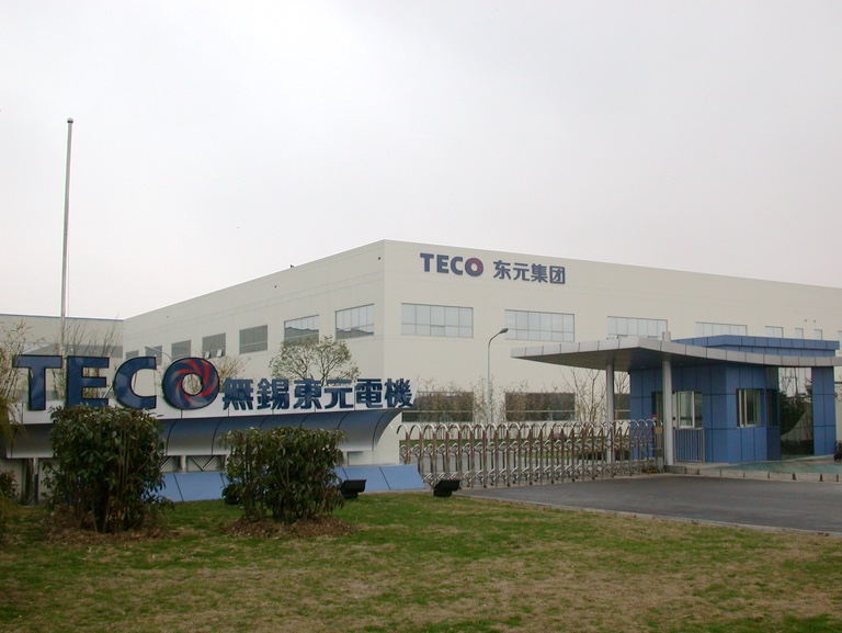 TECO無錫東元電機(jī)
